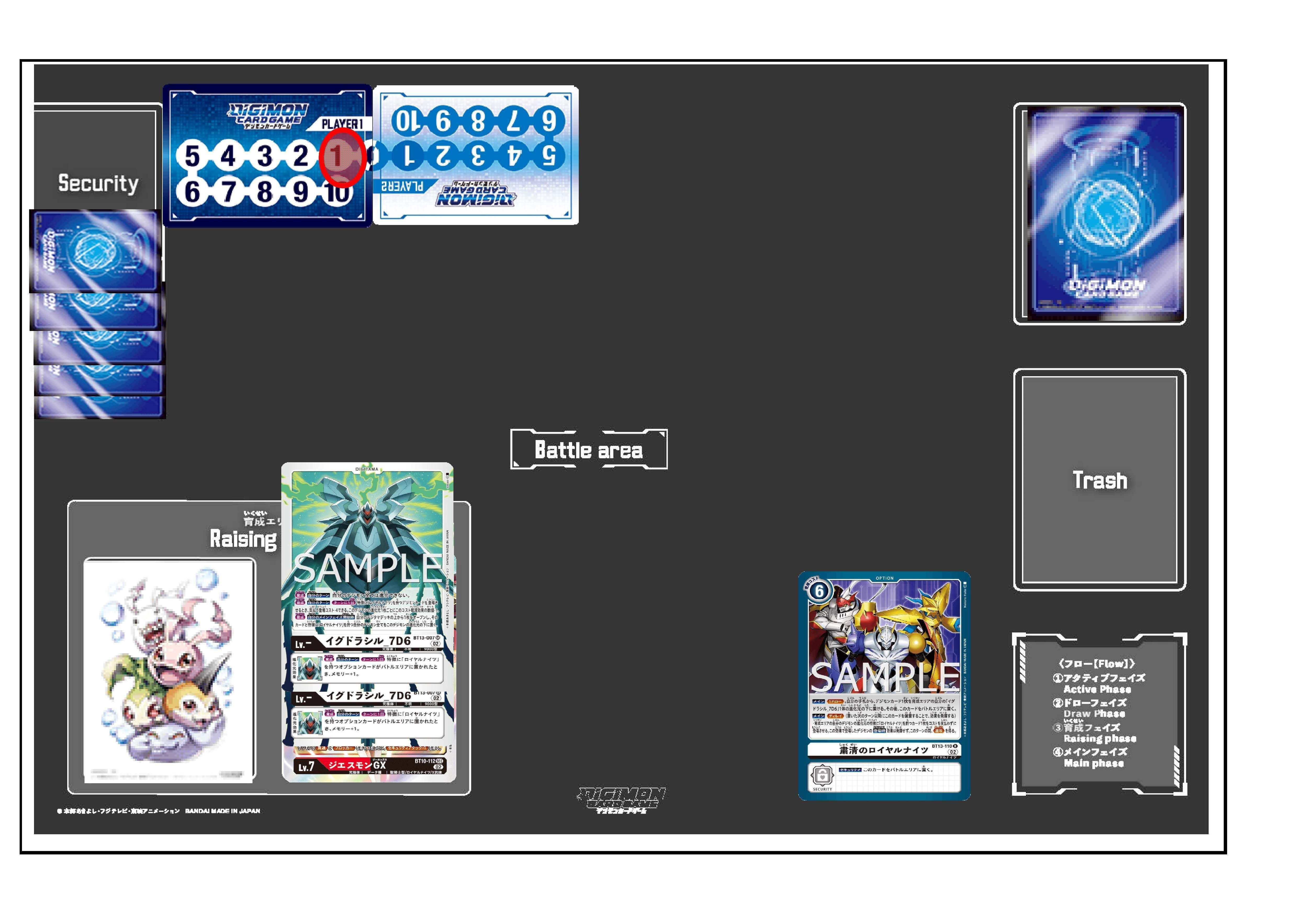 デジカ BT13「VSロイヤルナイツ」収録カードで遊んでみた-「粛清GX