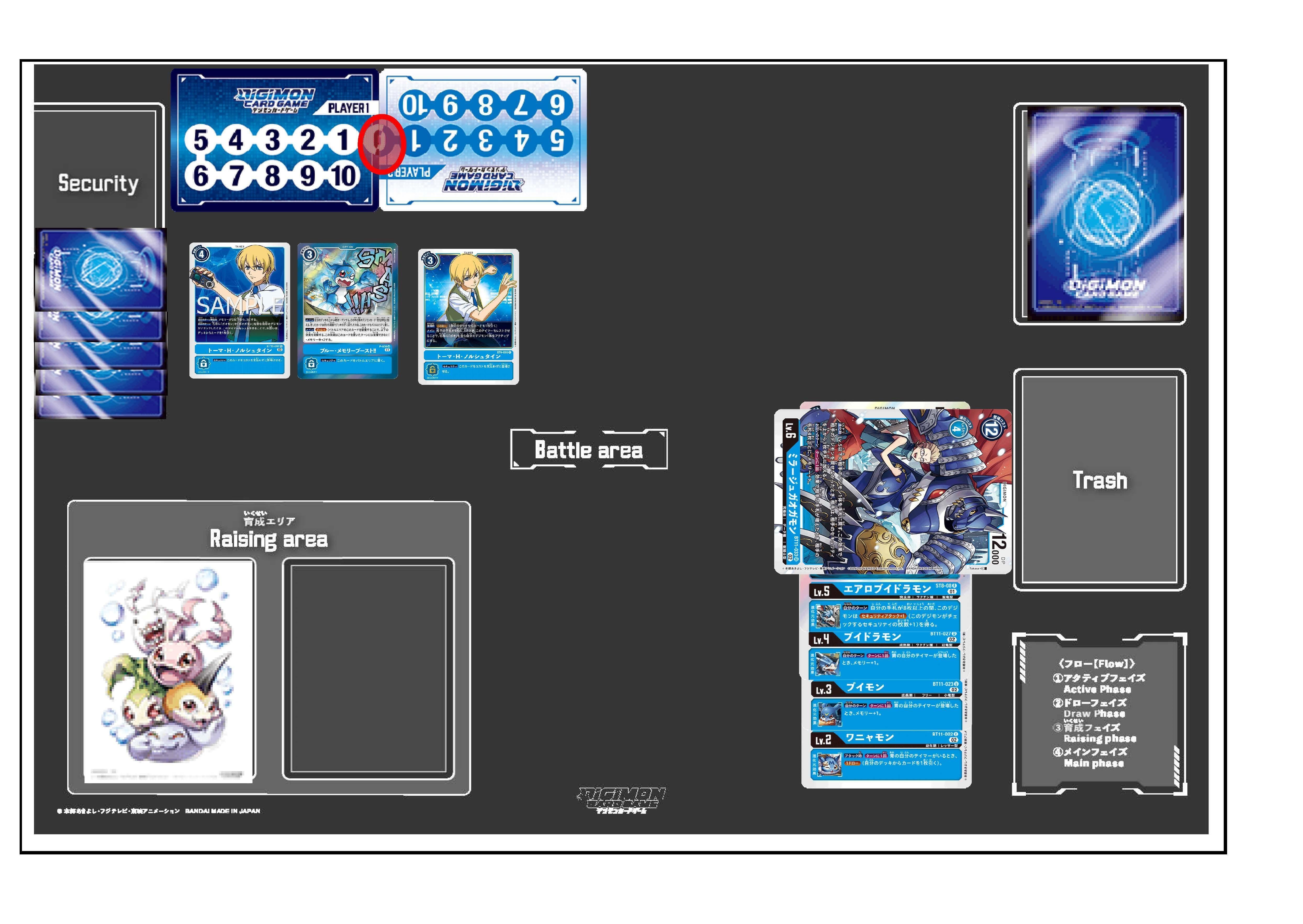 デジカ BT13「VSロイヤルナイツ」収録カード考察④ 2種のバースト