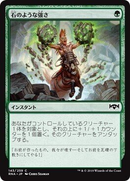 統率者/EDH】《養育者、マーウィン/Marwyn, the Nurturer》デッキ