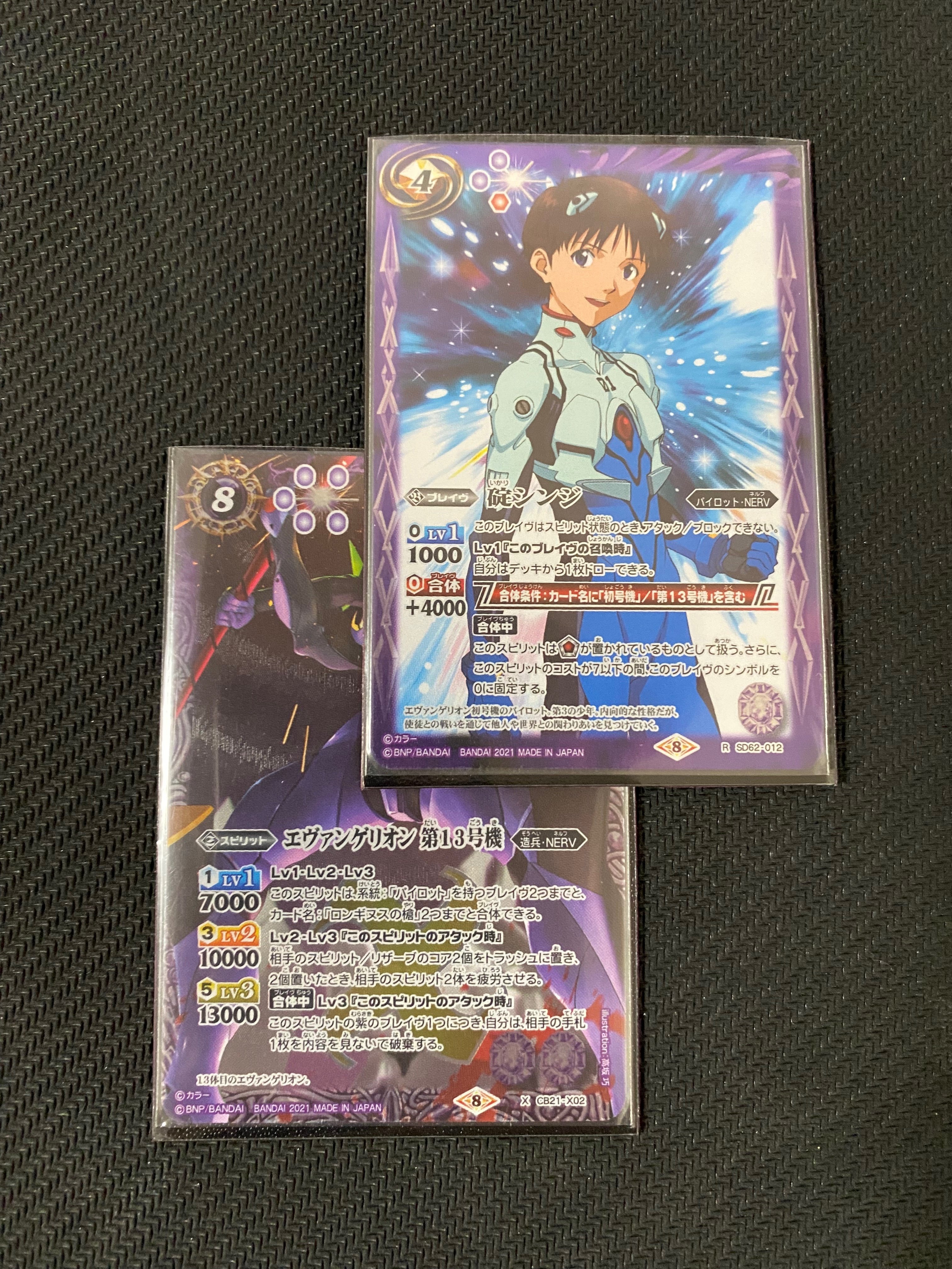 格上の虚を衝く【紫エヴァ】バトスピチャンピオンシップ2022優勝