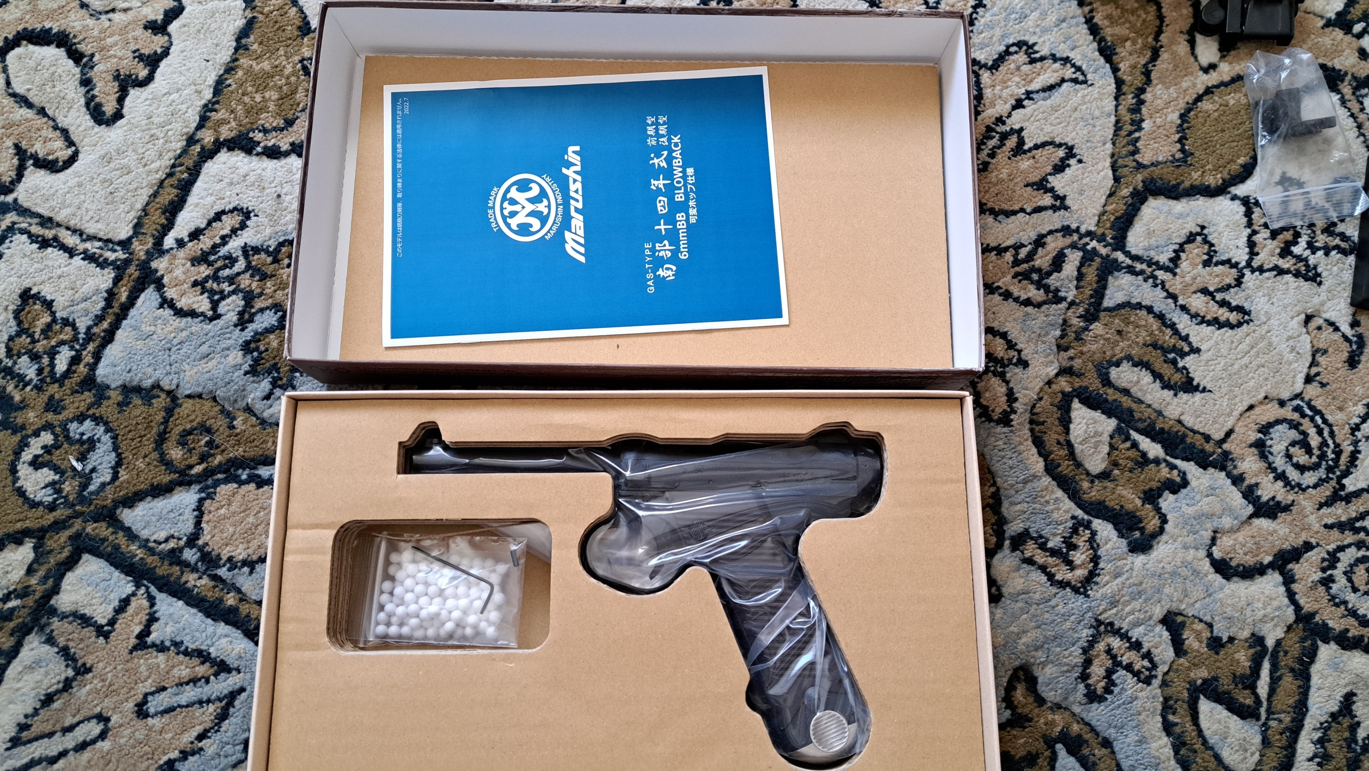 マルシン 南部十四年式拳銃（2022年モデル）ディープブラックABS｜郭公