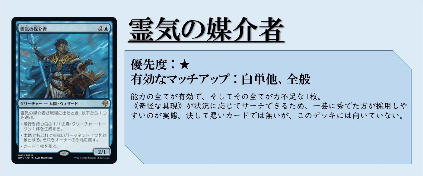 パイオニア】エニグマティックファイアーズ完全ガイド 【奇怪な具現