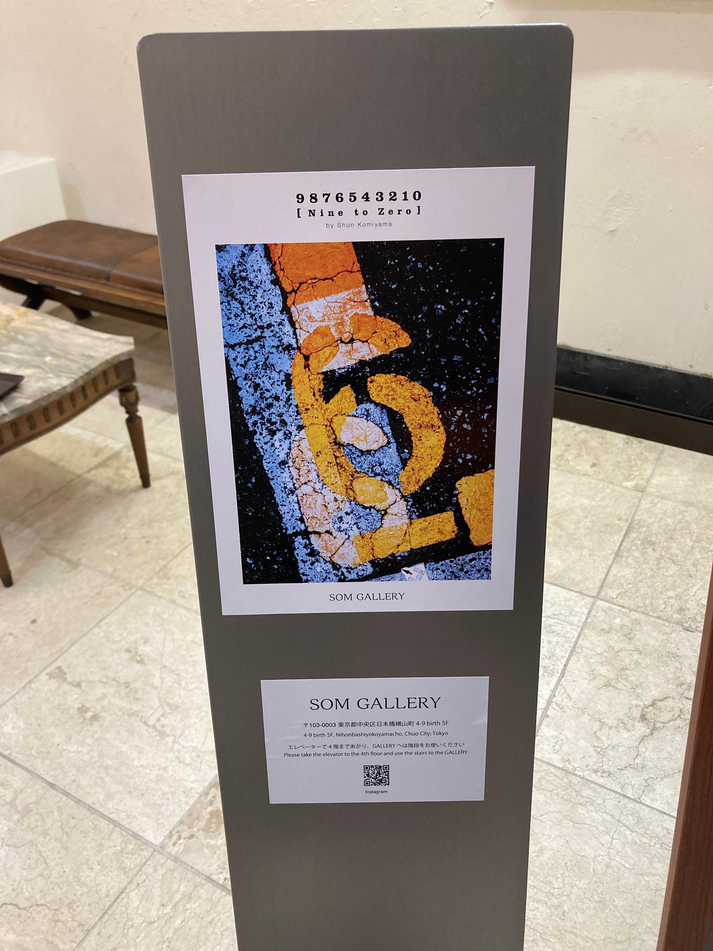 小宮山峻〈9876543210［Nine to Zero］〉 ──Z世代から支持を得る写真