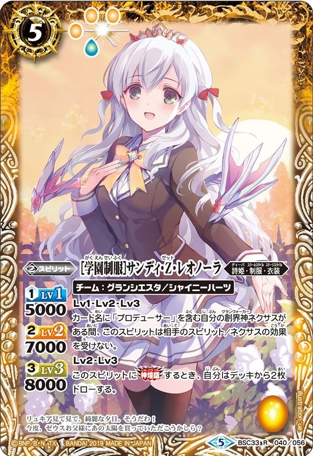 白黒幻奏環境]サンディ軸グランシエスタ｜もってぃー