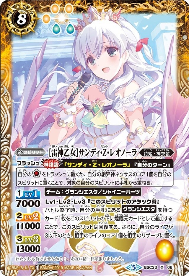 白黒幻奏環境]サンディ軸グランシエスタ｜もってぃー