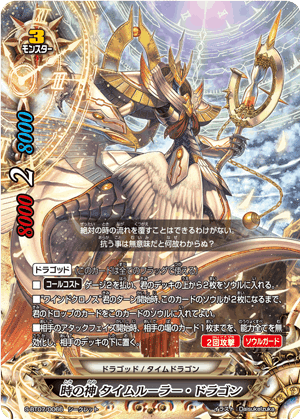 バディファイト環境デッキおさらい｜ばなお（ほその）