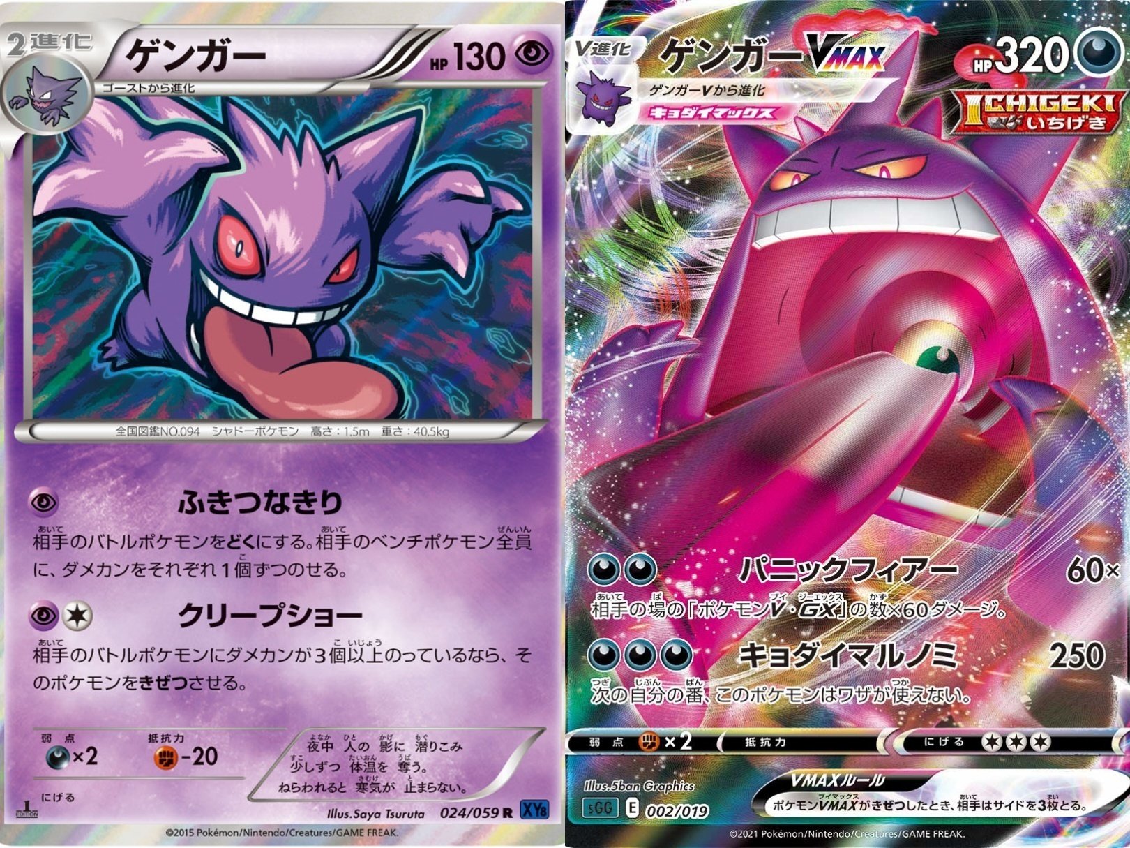 逃げエネブレブレポケカ｜リユルン