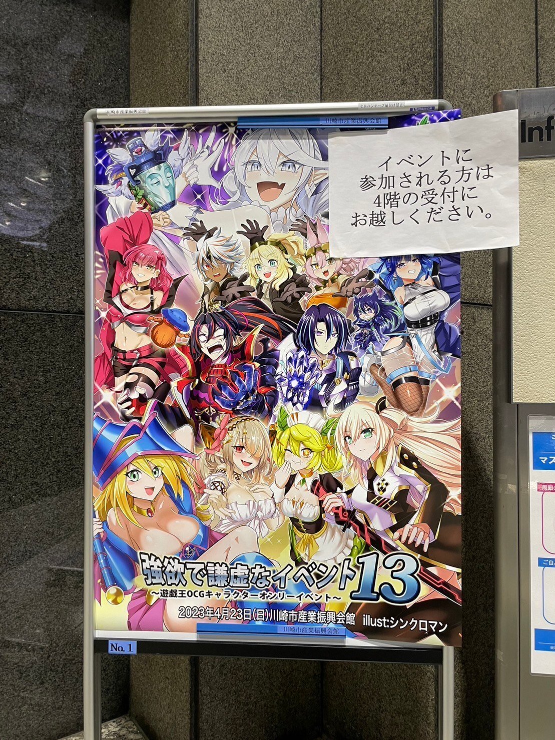 強欲で謙虚なイベント TURN13 感想」(2023/04/23の日記)｜ドリルフィールド