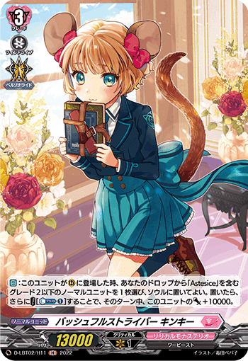 G4カイリデッキについて｜キャムロ