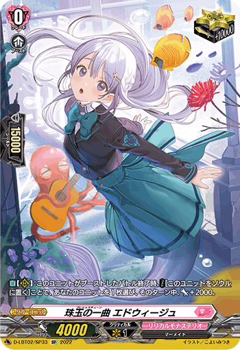 G4カイリデッキについて｜キャムロ