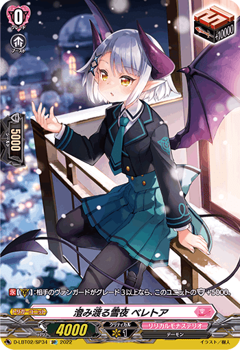 G4カイリデッキについて｜キャムロ