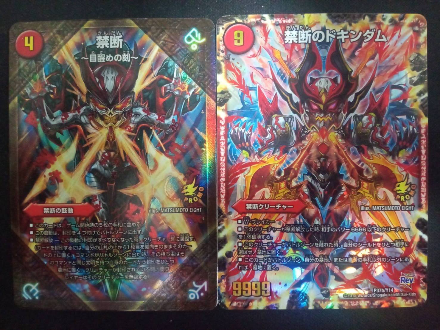 禁断サガ 大会レポ ~名古屋はっちCS~｜みやこ