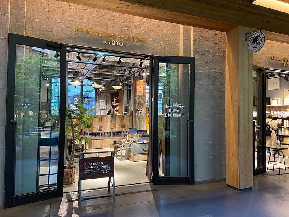 行ってきましたレポート：トラベラーズファクトリー京都｜有限会社文華堂