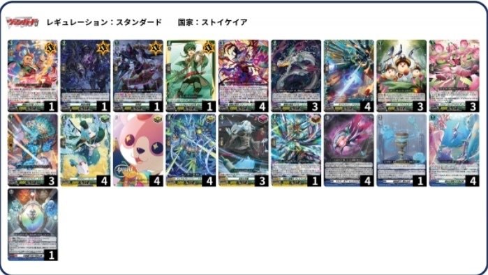 レンジ操作できる包丁デッキ！】隷属の葬列リアノーンマスクス、デッキ