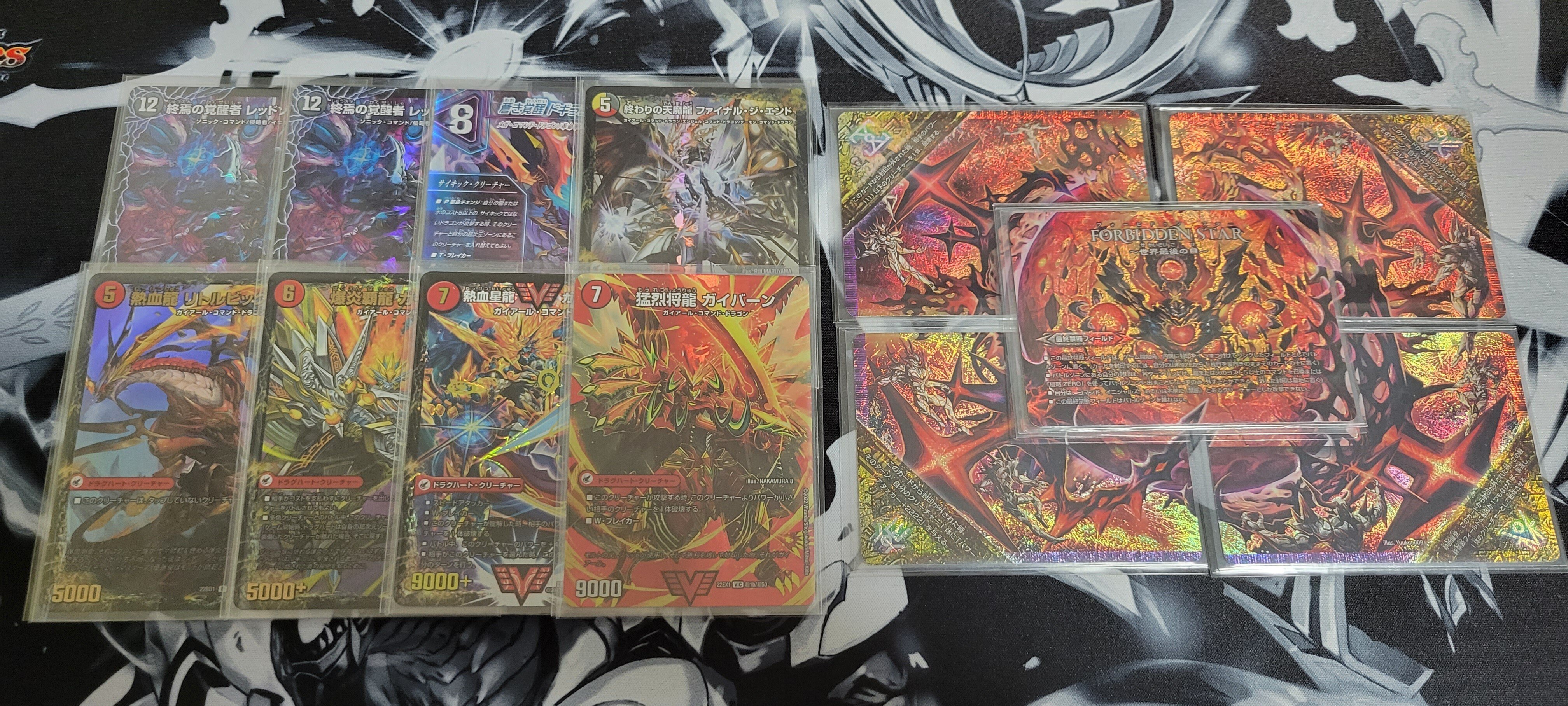 全文無料】デイガドルマゲドン(ルドルフヒート)徹底解説｜Niyary