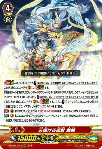 オラクルシンクタンク(圧縮1キル) 【全文無料】｜朝倉