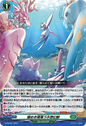 Dスタンダード】誰でも行動最速！！ストイケイアお手軽出張セット