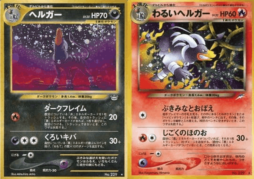 ハレツー殿堂デッキ】ヘルガー＋ピクシー｜きすけ