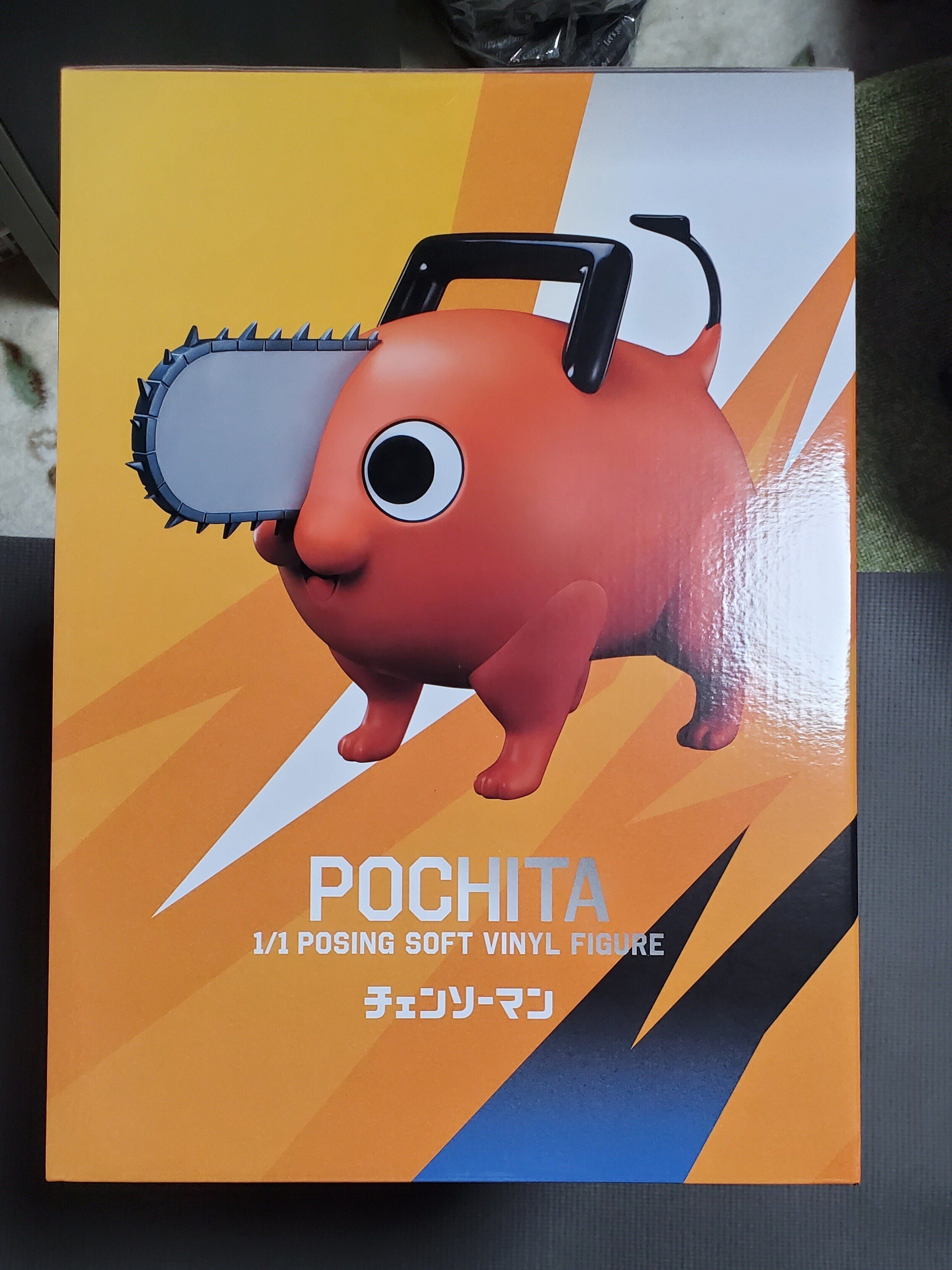 チェンソーマン】『ポチタ 1/1ポージングソフビフィギュア』開封