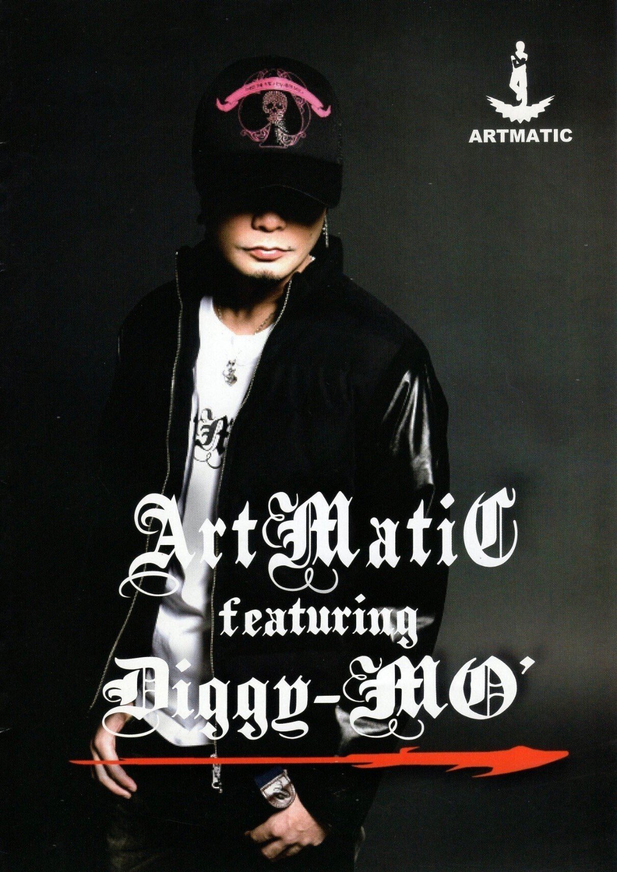 El.Brown』と『ARTMATIC』の関係性＆Diggy着用パンフ画像｜sai