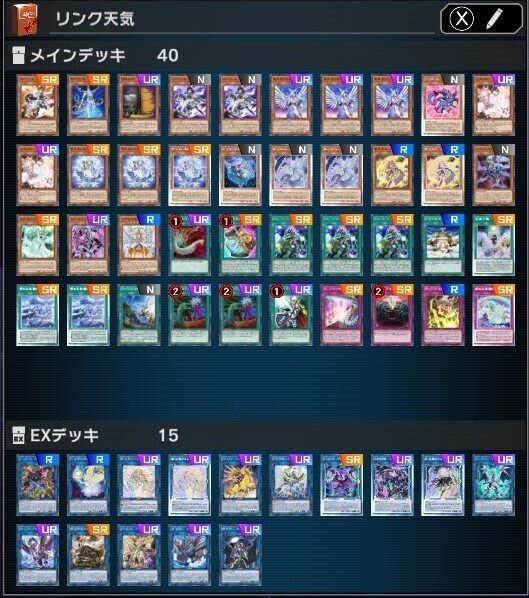 遊戯王】天気デッキがついに展開デッキに【天気デッキ派生展開】｜pani