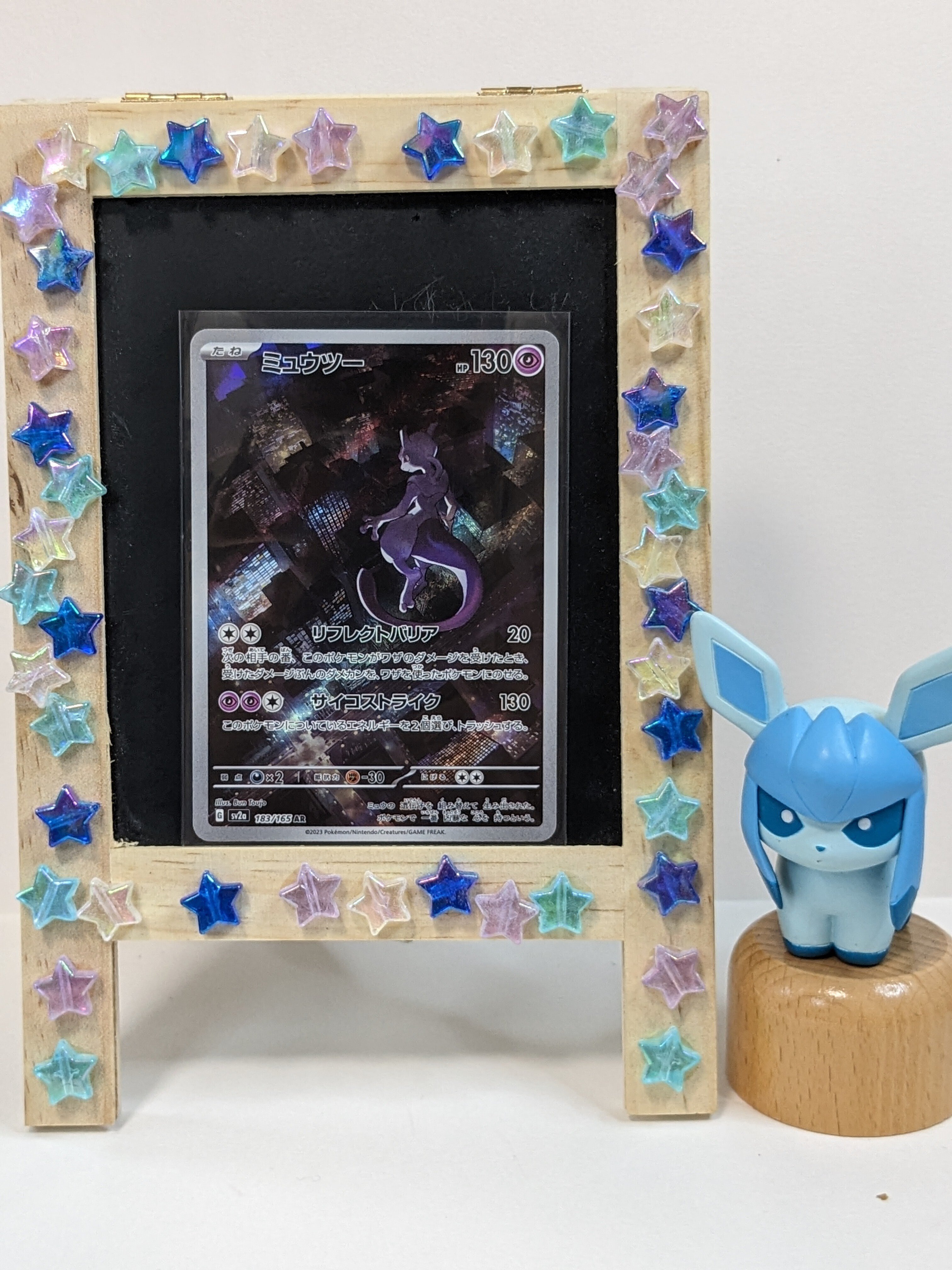 ミュウツー【ポケモンカード151：No.183/165】｜ヤドン@ポケモンカード