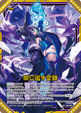 Z/X 君もグロリアが上手くなる！ リンクの使い方をほどほどに解説