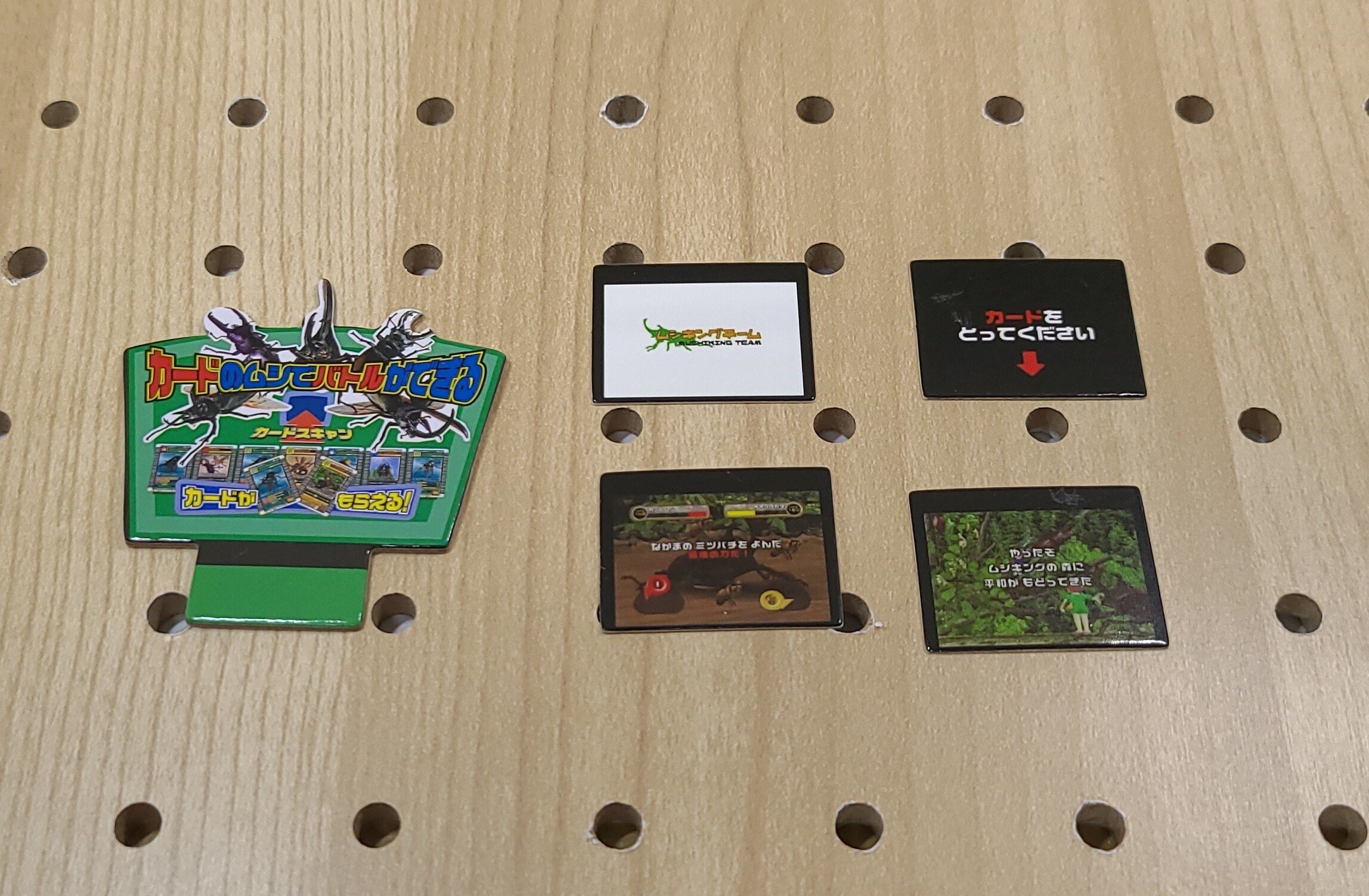 1/12 甲虫王者ムシキング レビュー｜ウンウンペンチウム