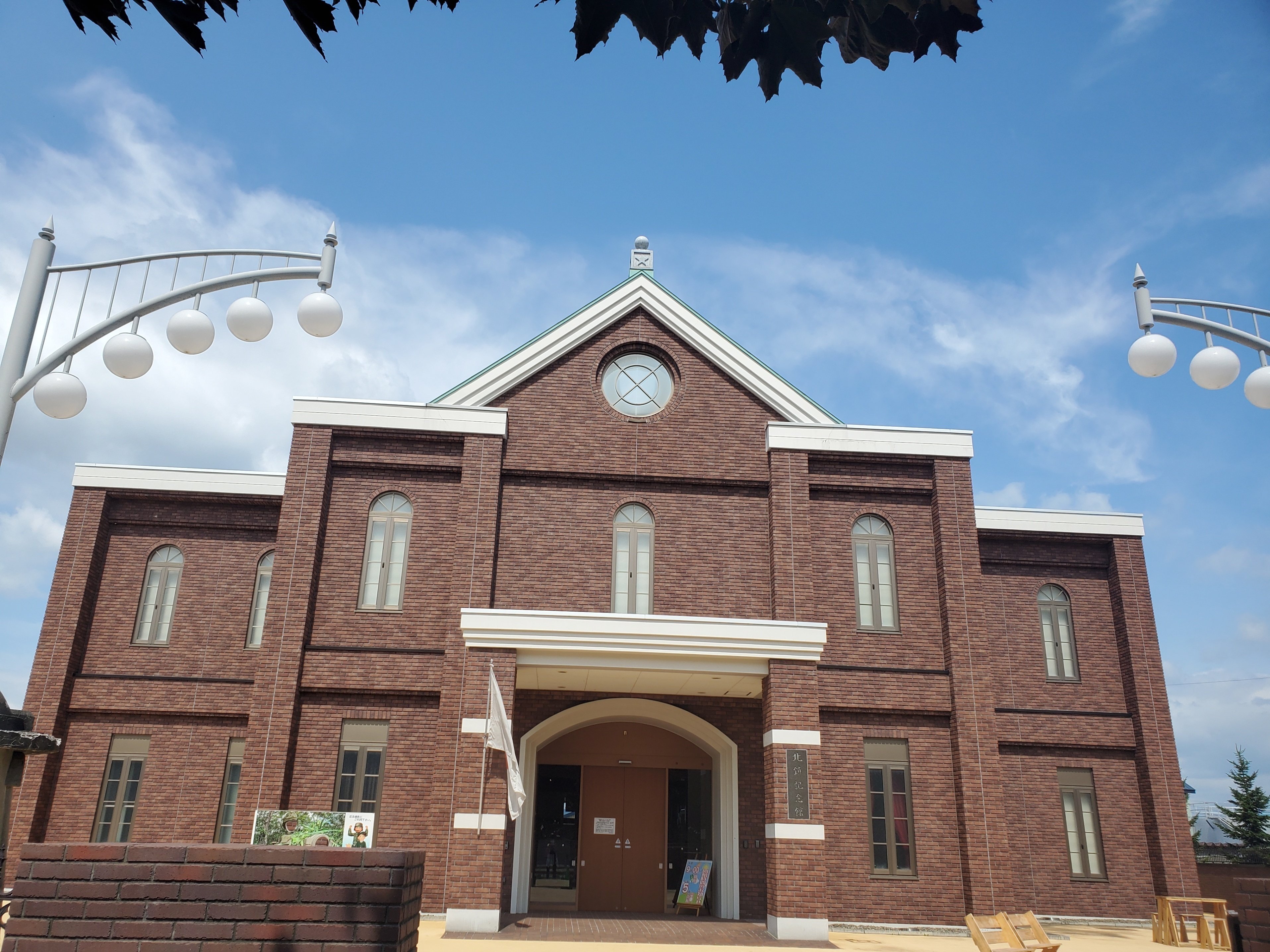 ゴールデンカムイ聖地巡礼・旭川～網走編(3)北鎮記念館で旭川と第七