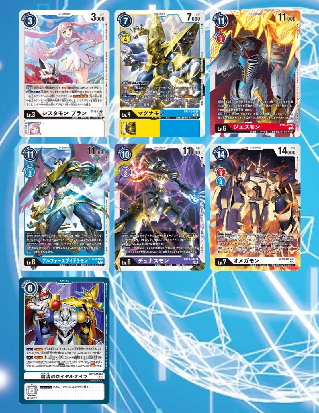 ⚔️ロイヤルナイツデッキ戦いのすゝめ⚔️｜ユウ