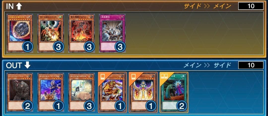 OCG】春化精アダマシアについて徹底考察！【2023年7月制限