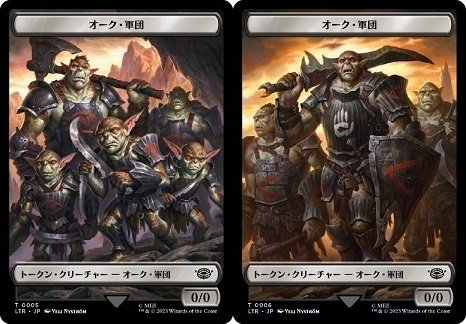 EDH】冥王、サウロン デッキ100枚解説｜Ausgang