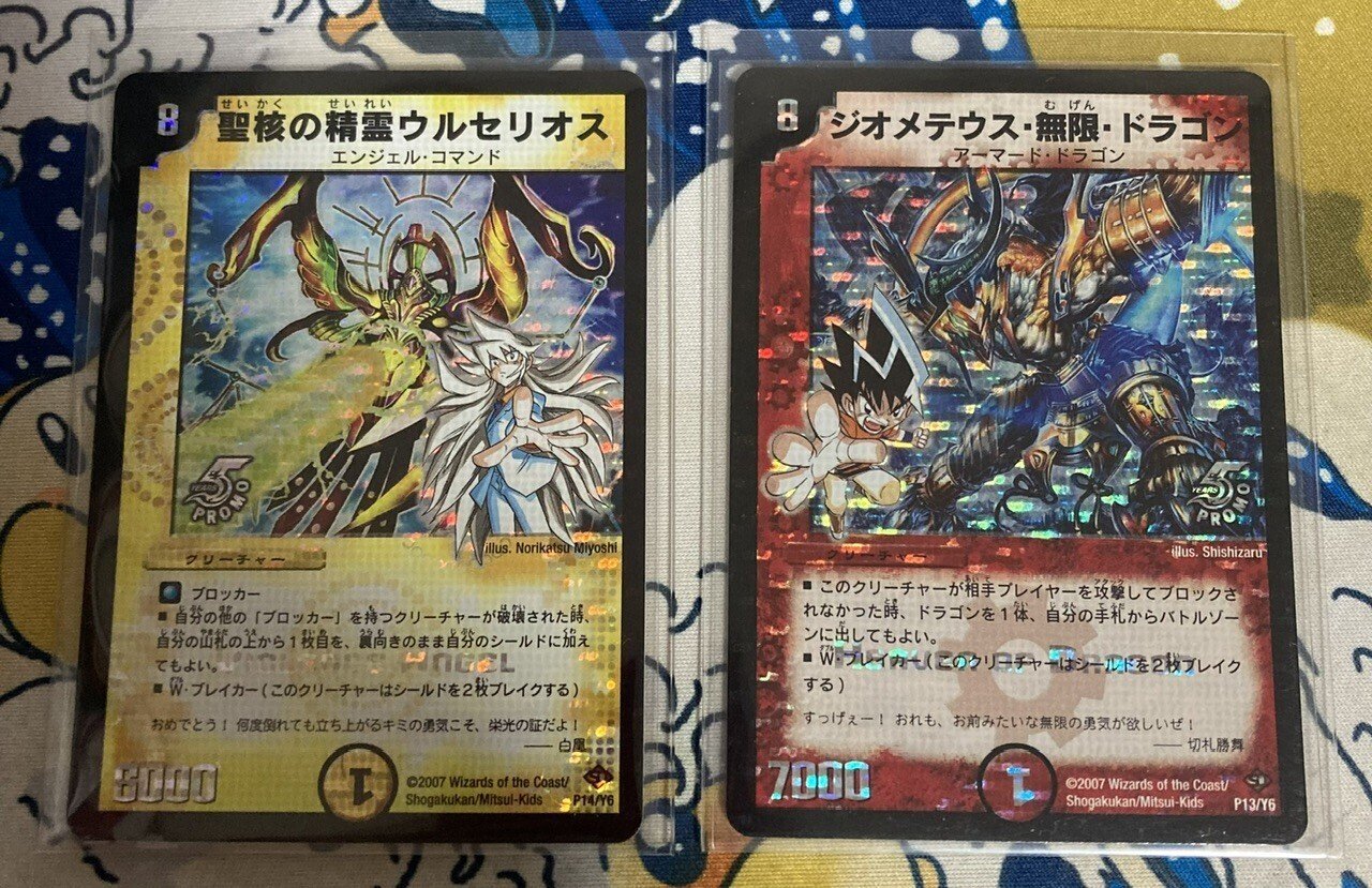 NOTEを投稿したら、デュエルロードGP（赤）はとんでもないパックである