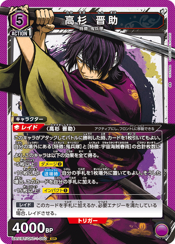 ユニアリ】右手力が弱い人のための白夜叉デッキ｜makoto