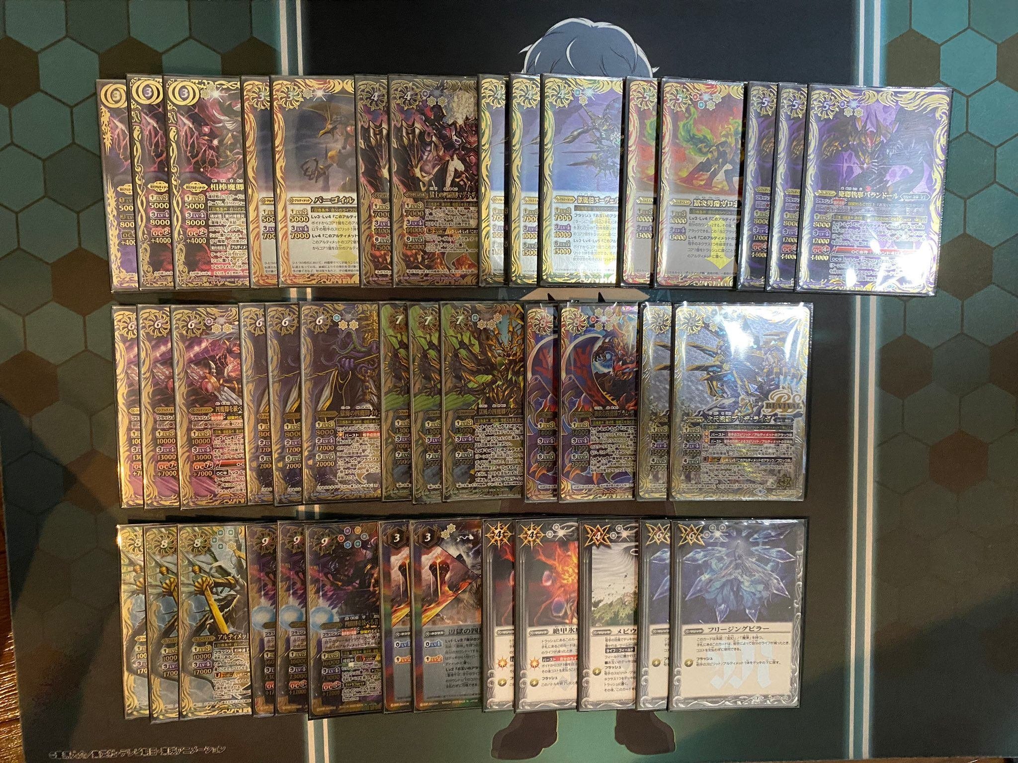 獄契約 雑書2｜名字