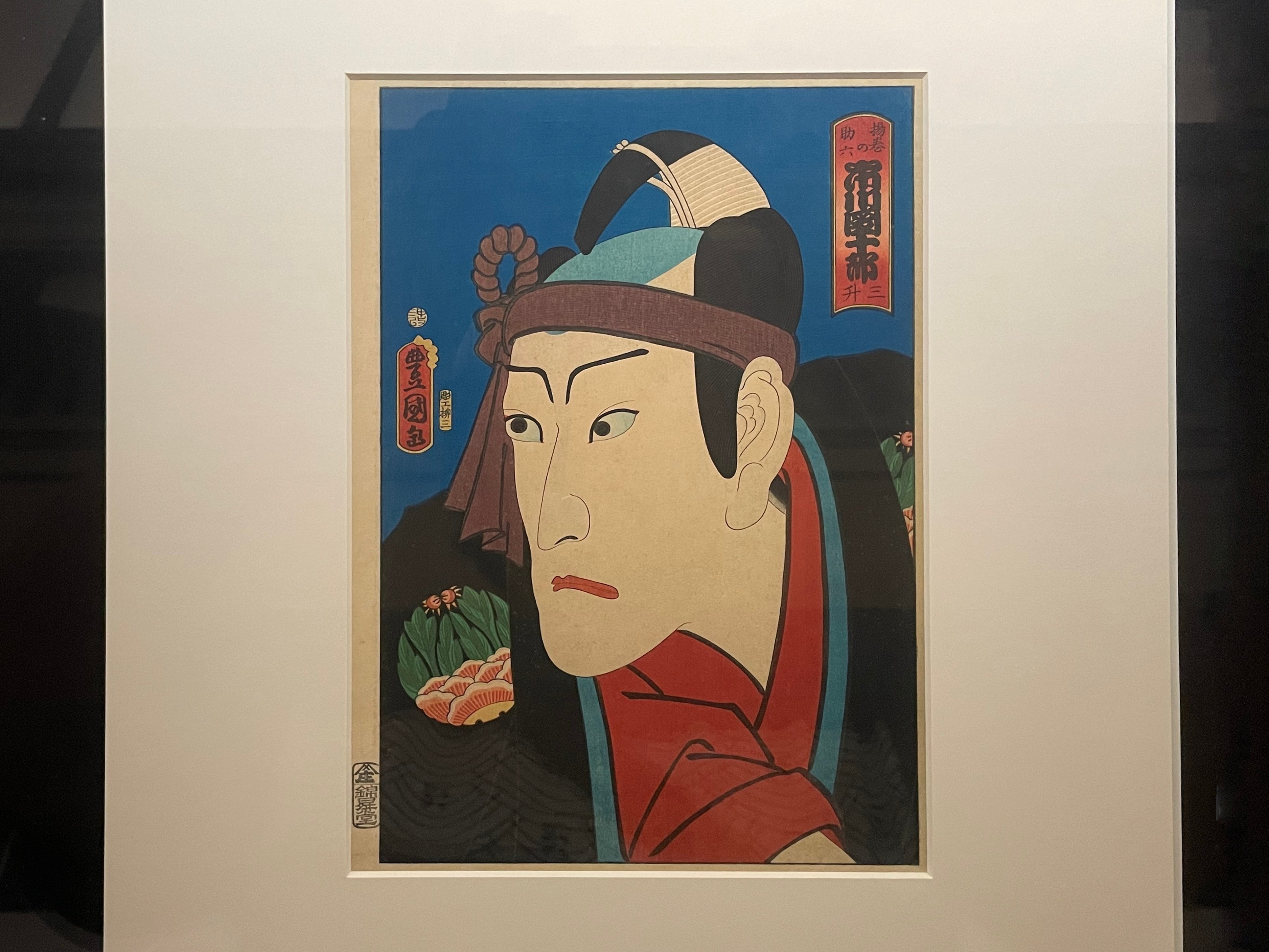 カッコイイ浮世絵を見つけました。@東京国立博物館｜かわかわ