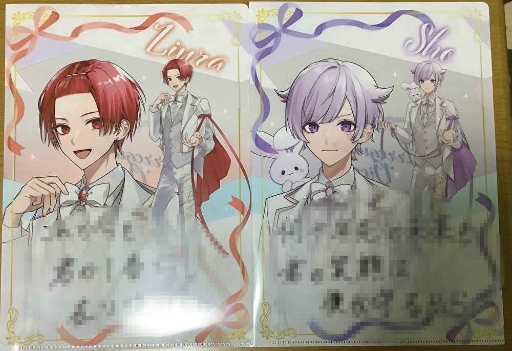 いれいすのクリアファイルもらってきた！！｜こしあん