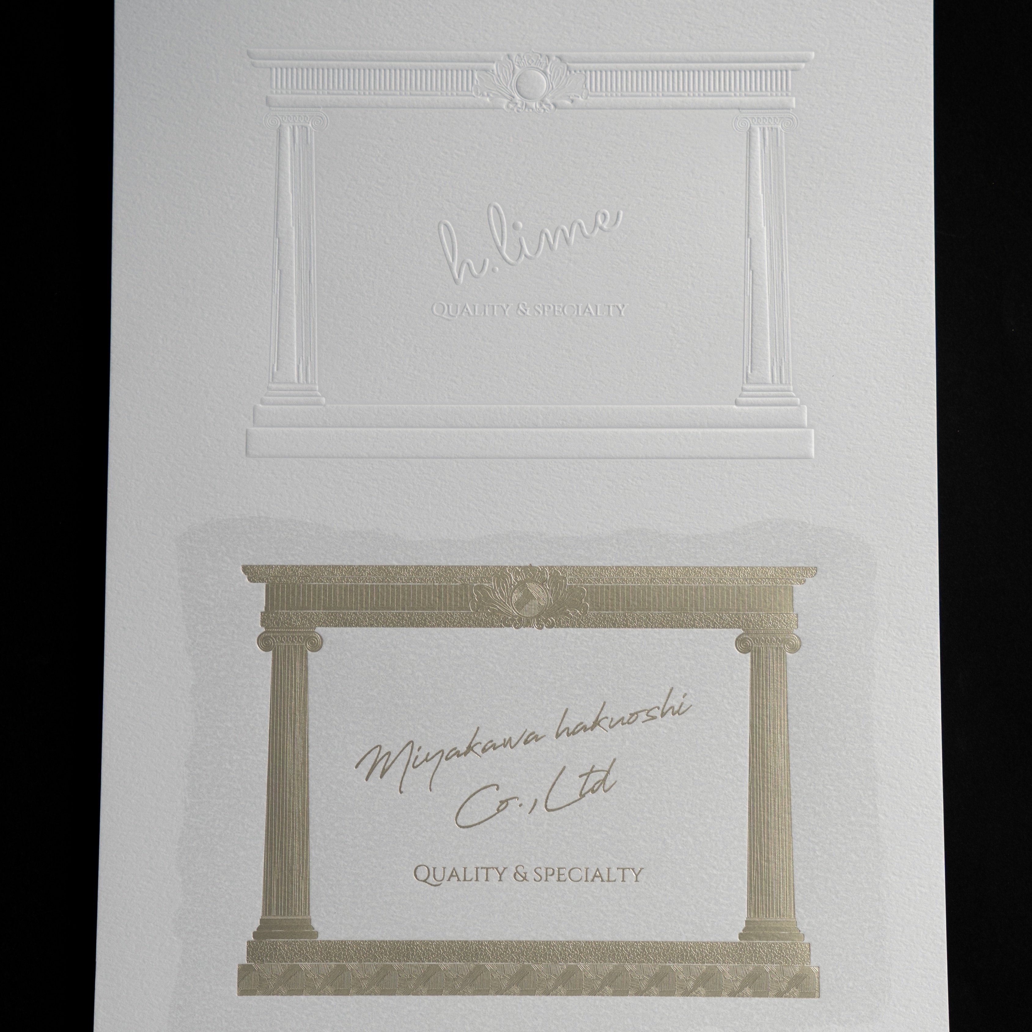 デザインのひきだし創刊50号記念！目を見張る技術！宮川箔押産業 超