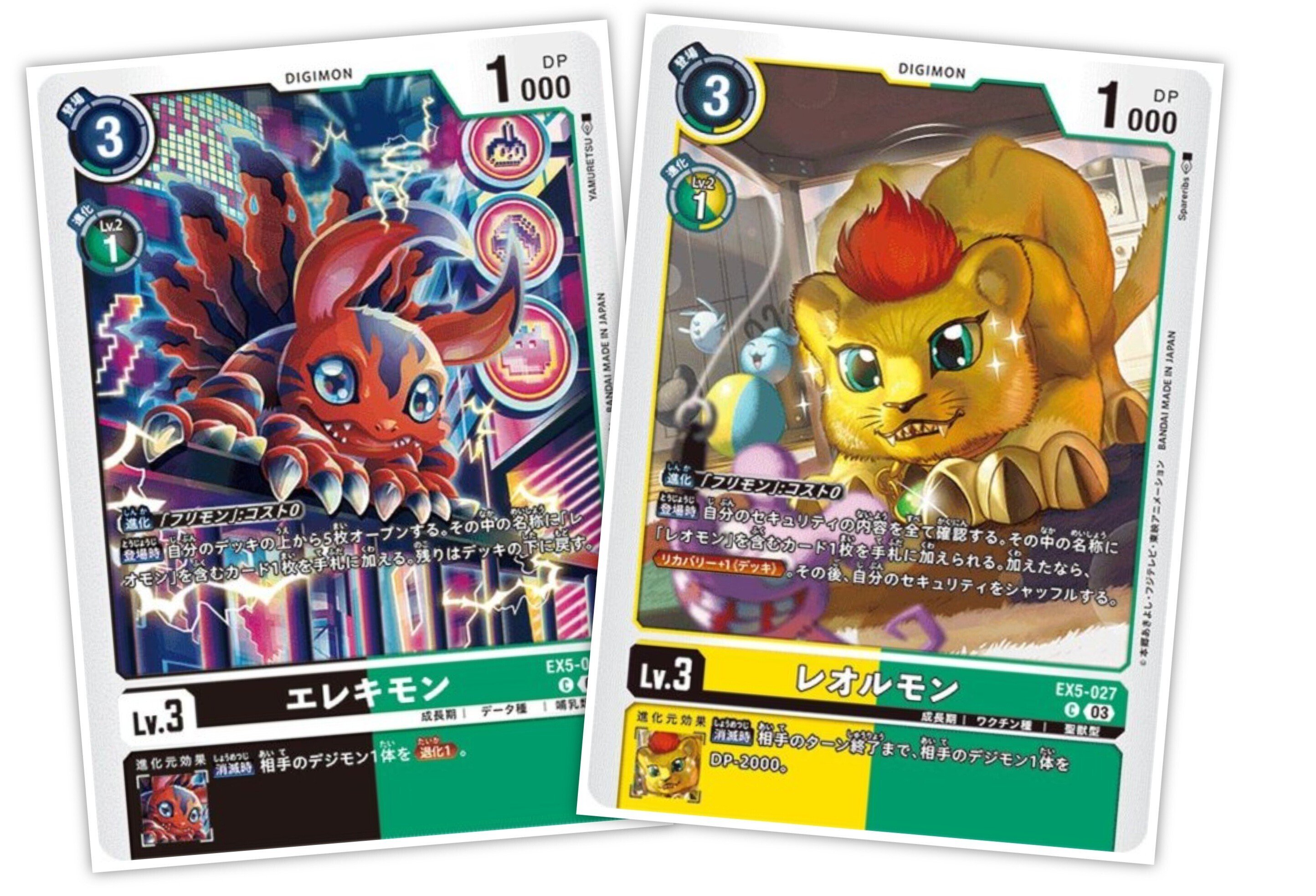 無敵要塞ザイガス(になりたい)🦁僕なりのレオモンデッキのあれこれ