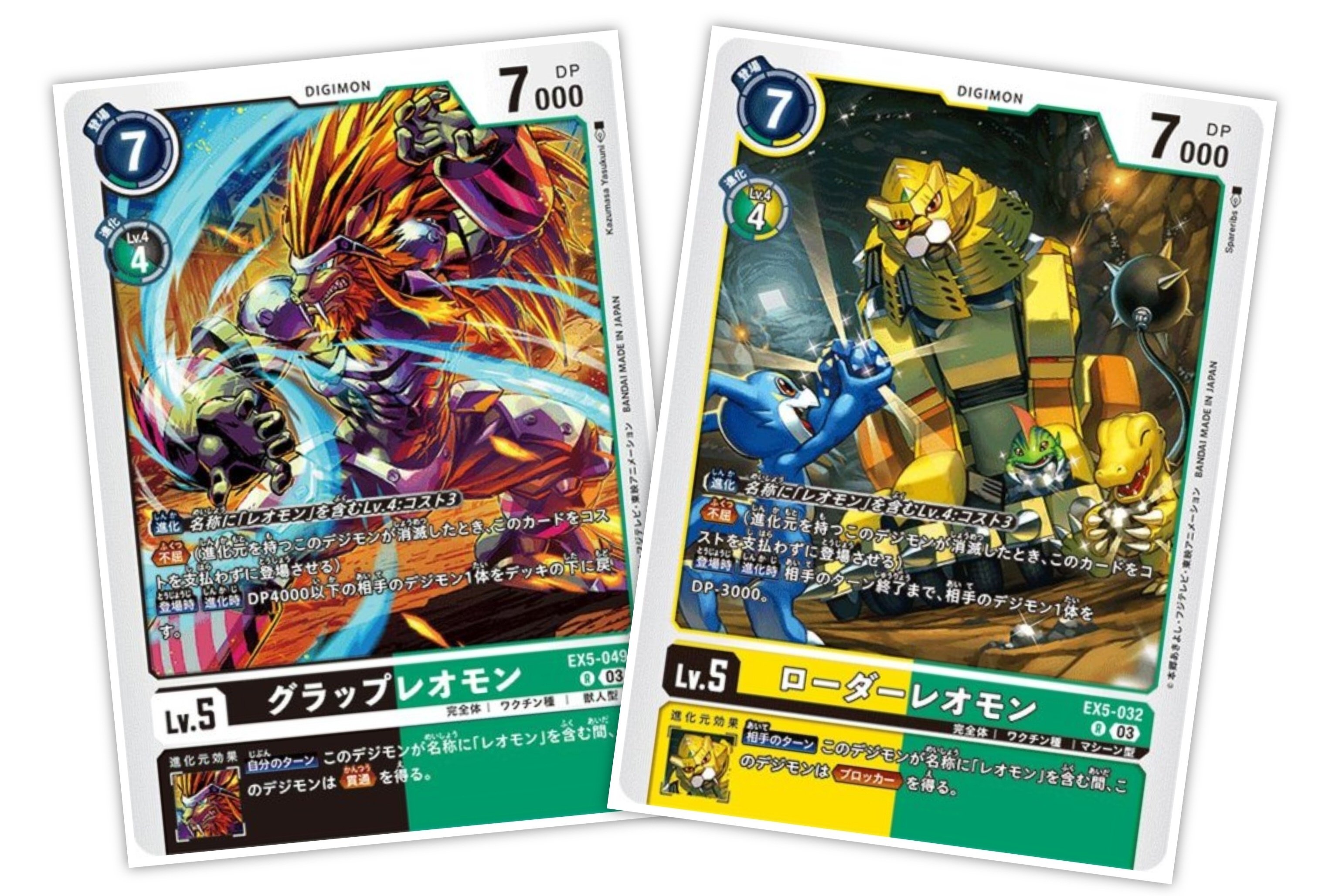 無敵要塞ザイガス(になりたい)🦁僕なりのレオモンデッキのあれこれ