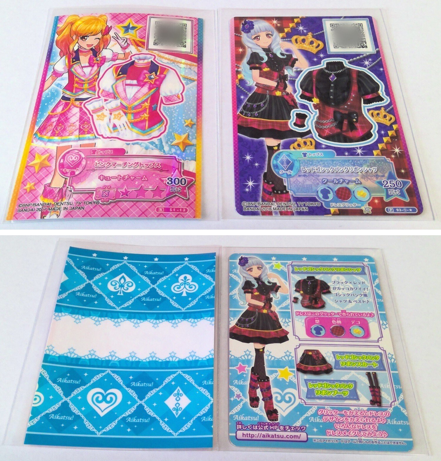 女児向けアケゲーカード名鑑（仮完成）｜ボンド / Luna☤antiqua