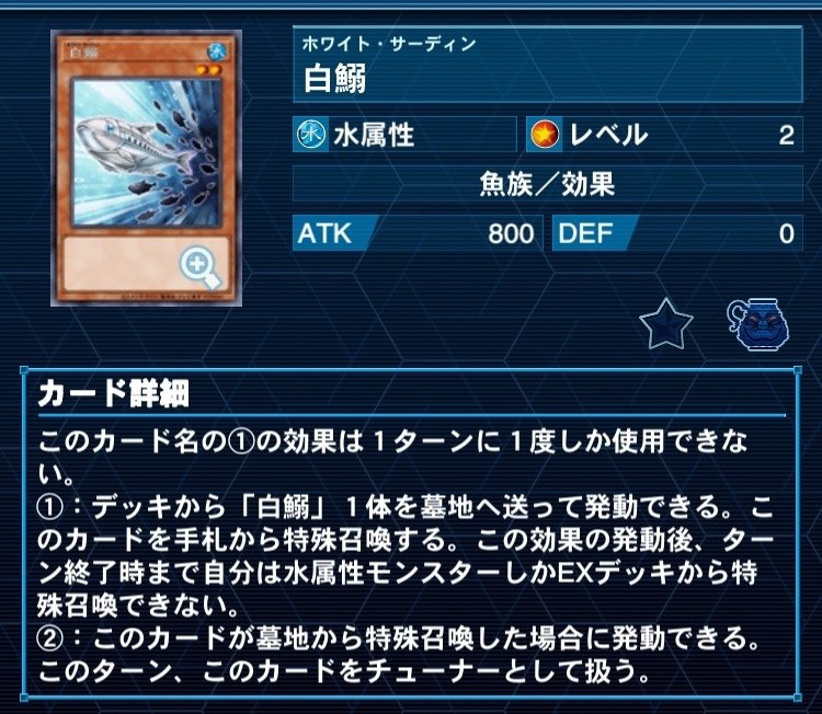 ゴーティス新規情報まとめ｜すりみ