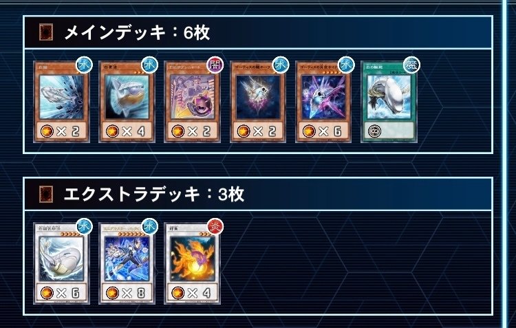 ゴーティス新規情報まとめ｜すりみ