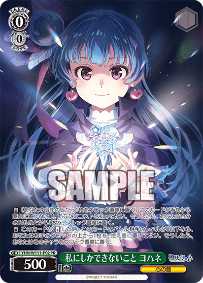 幻日のヨハネ｜りょーくん@Rv