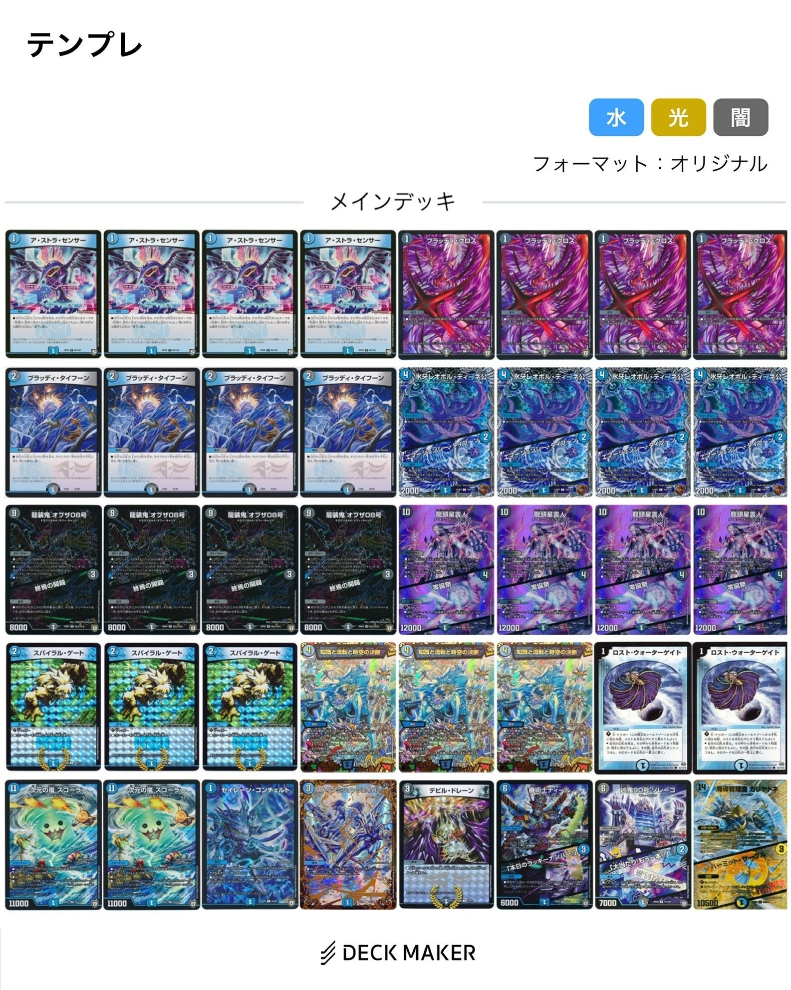 青黒カリヤドネのすゝめ｜鈍器ぃ昆布