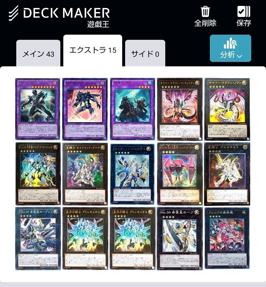 9期ゲートボール（遊戯王）の魅力（サンプルデッキ多め）｜工房伊吹