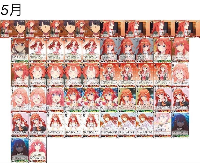 WGP2023まとめ】2/1連動採用型五月デッキ（五等分の花嫁）｜つぉんが