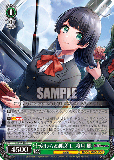 WGP2023シーズンの振り返りと宝枝D4DJ｜みもち