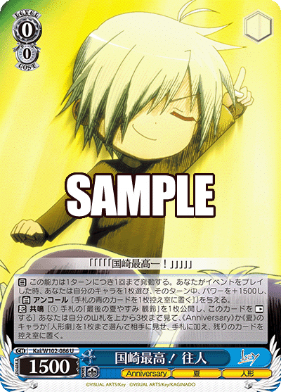 ヴァイスシュヴァルツ Key anniversary 8門デッキ+調整パーツ ヴァイス