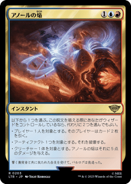 mtg 超高騰中 箔押しプロモ 4枚セット ティシャーナの潮縛り lci mtg